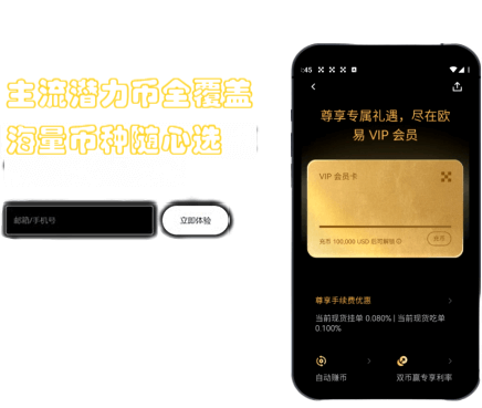 收益提取功能界面